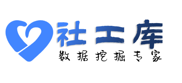 智网综合社工库海口宾馆开房记录